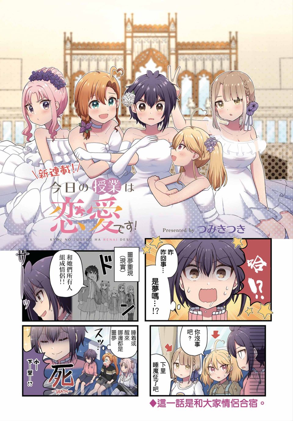 第2页