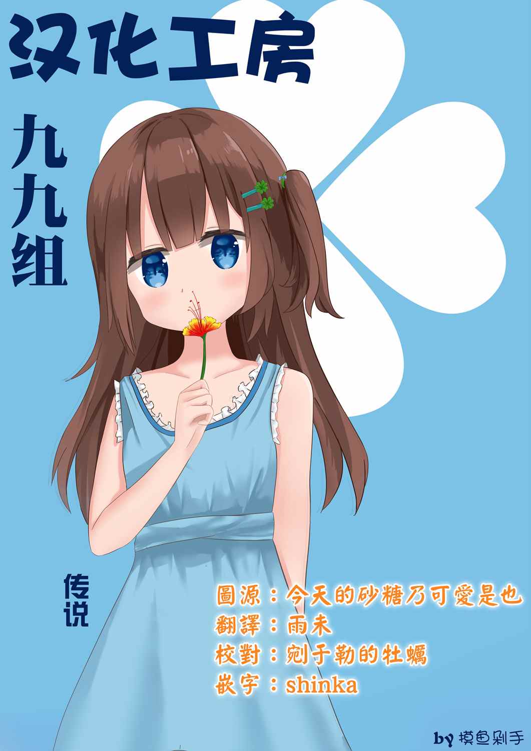 第11页