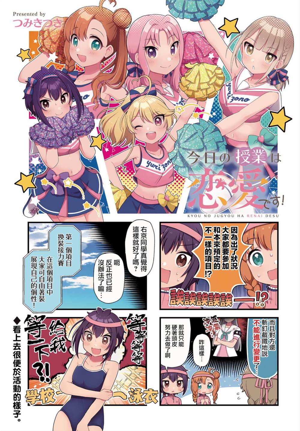 第1页