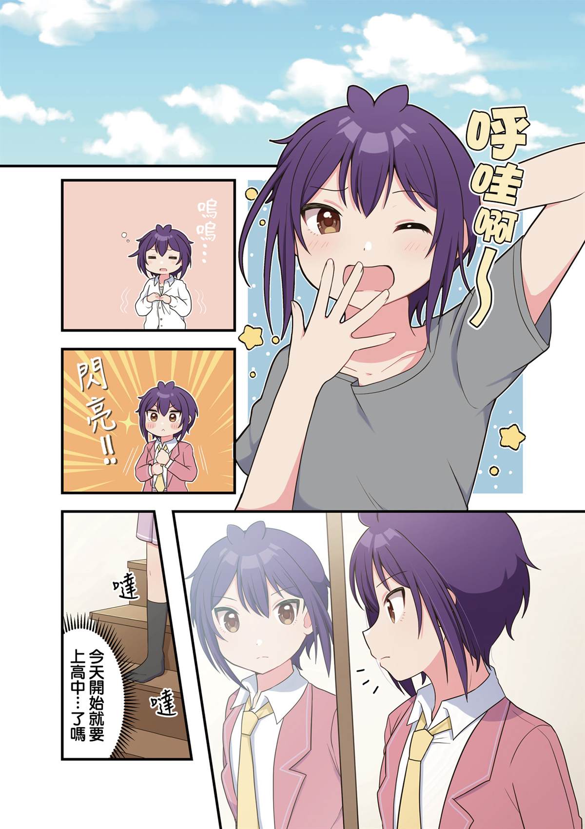 第3页