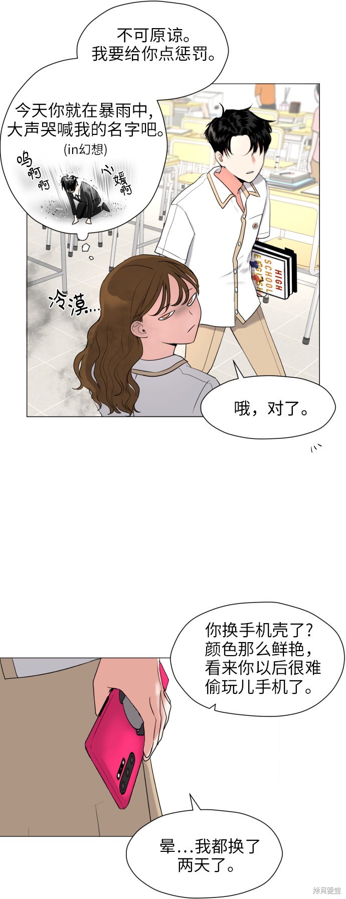 第70页
