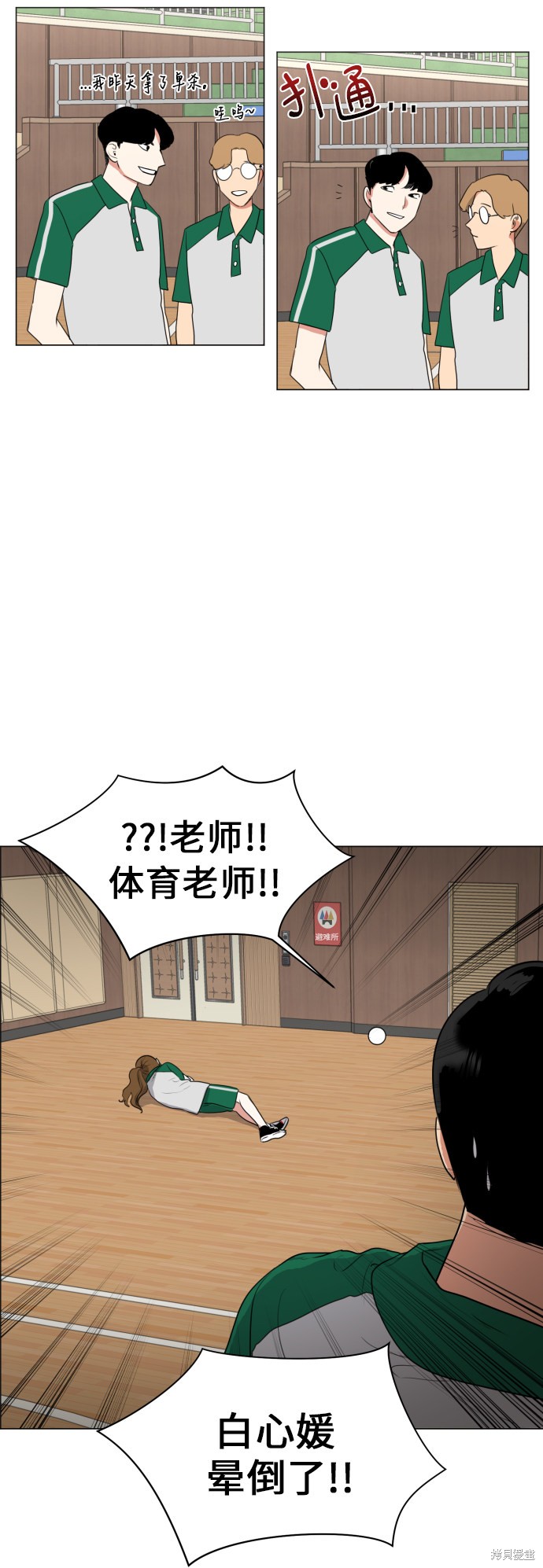 第46页