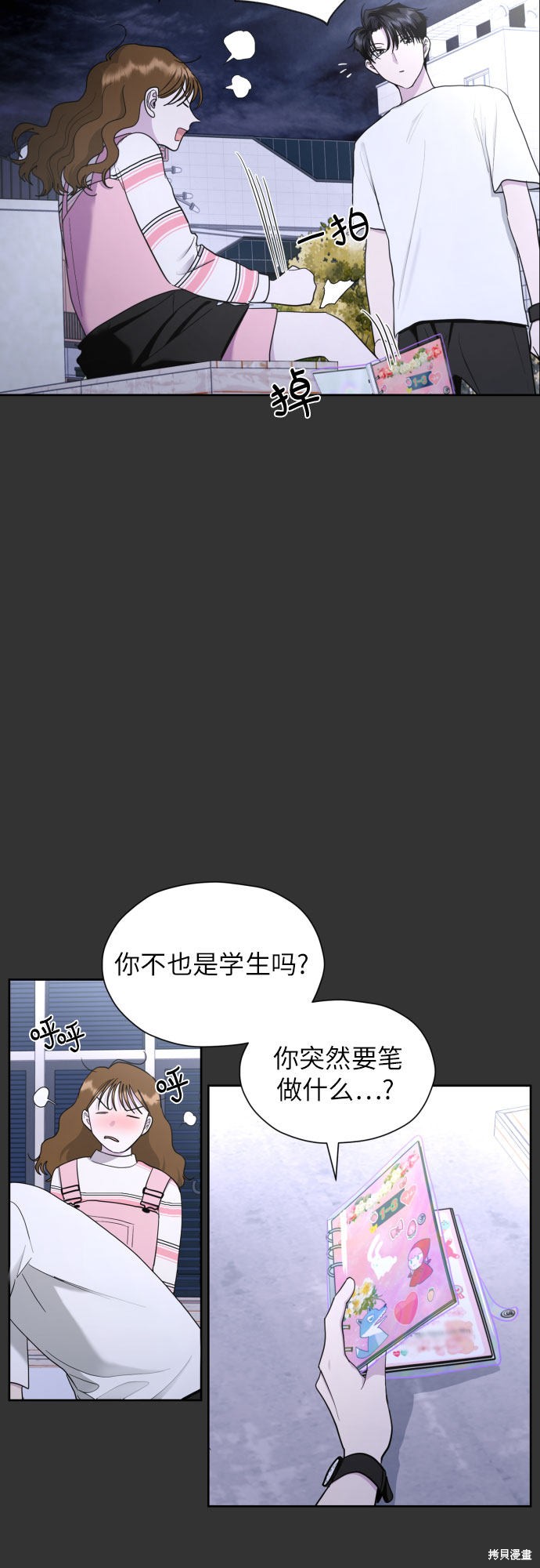 第46页