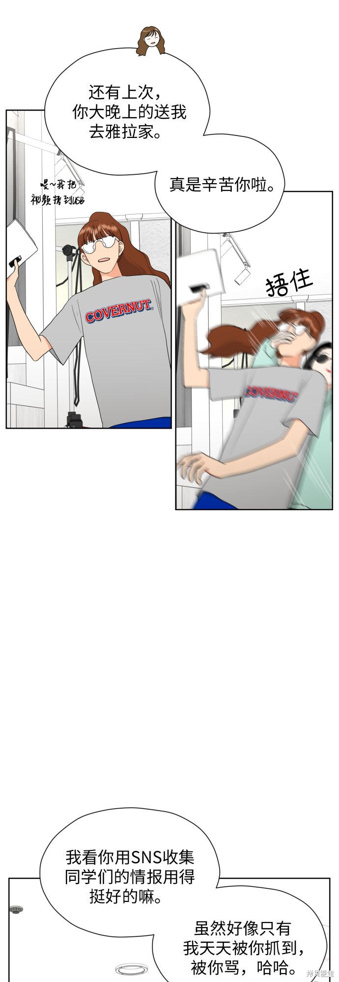 第51页