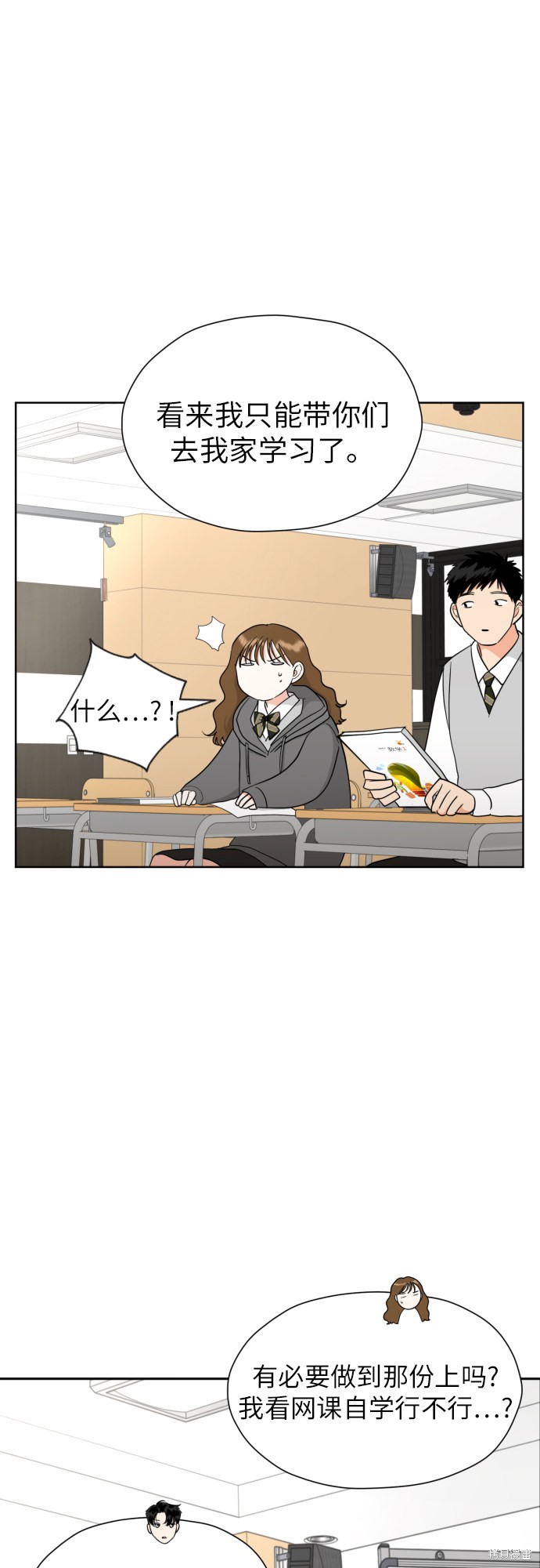 第48页