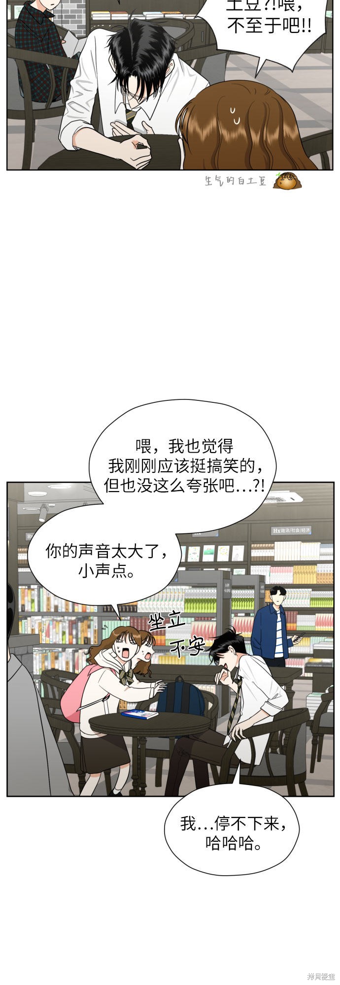 第58页