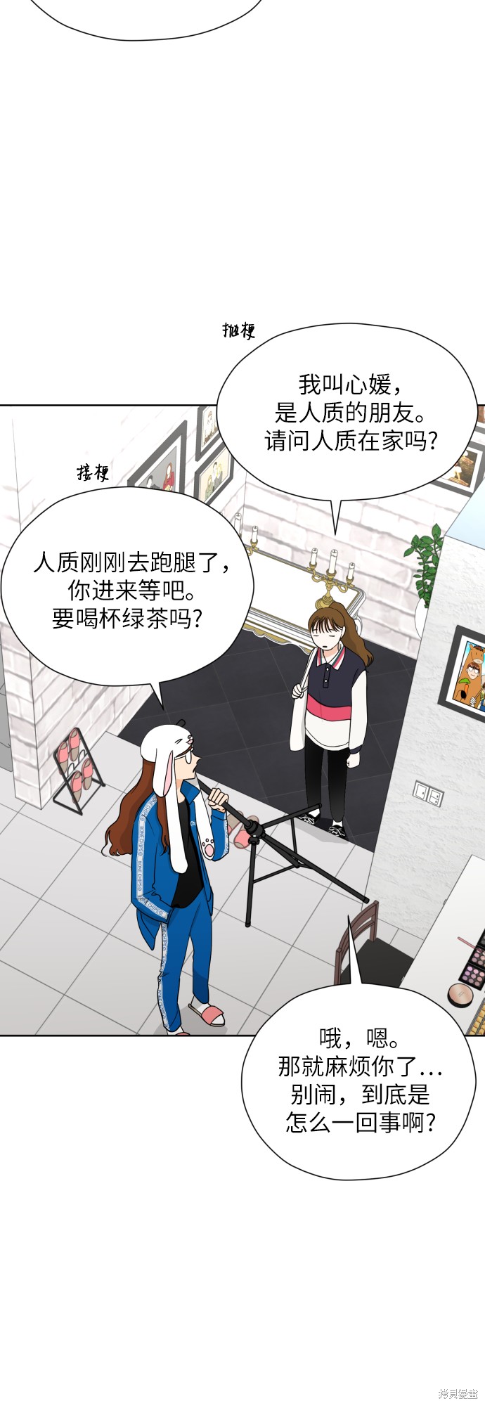 第53页
