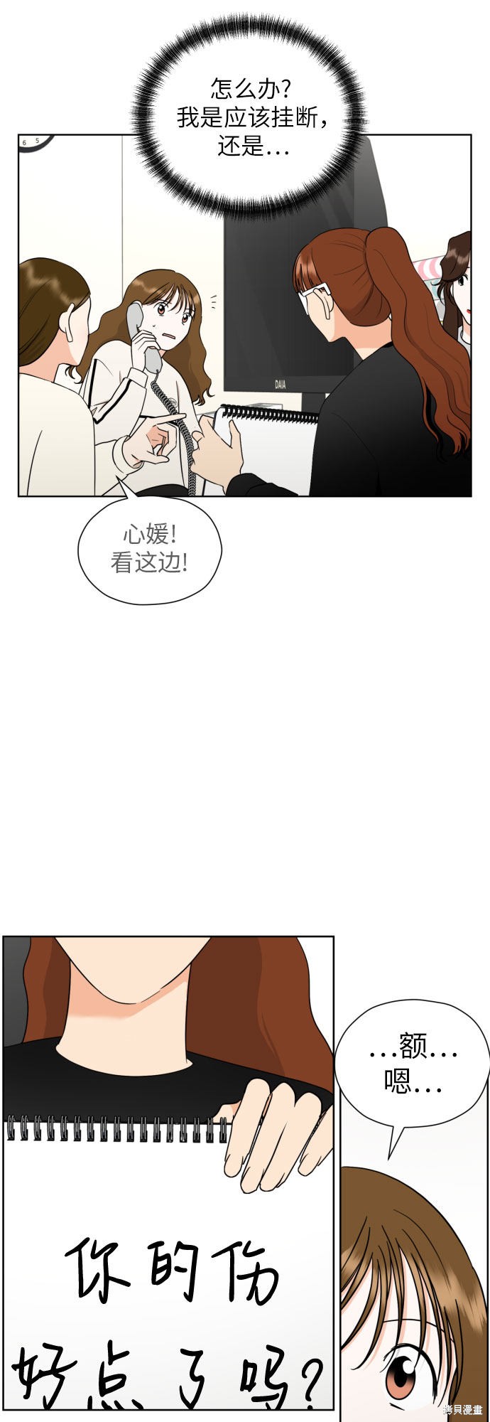 第50页