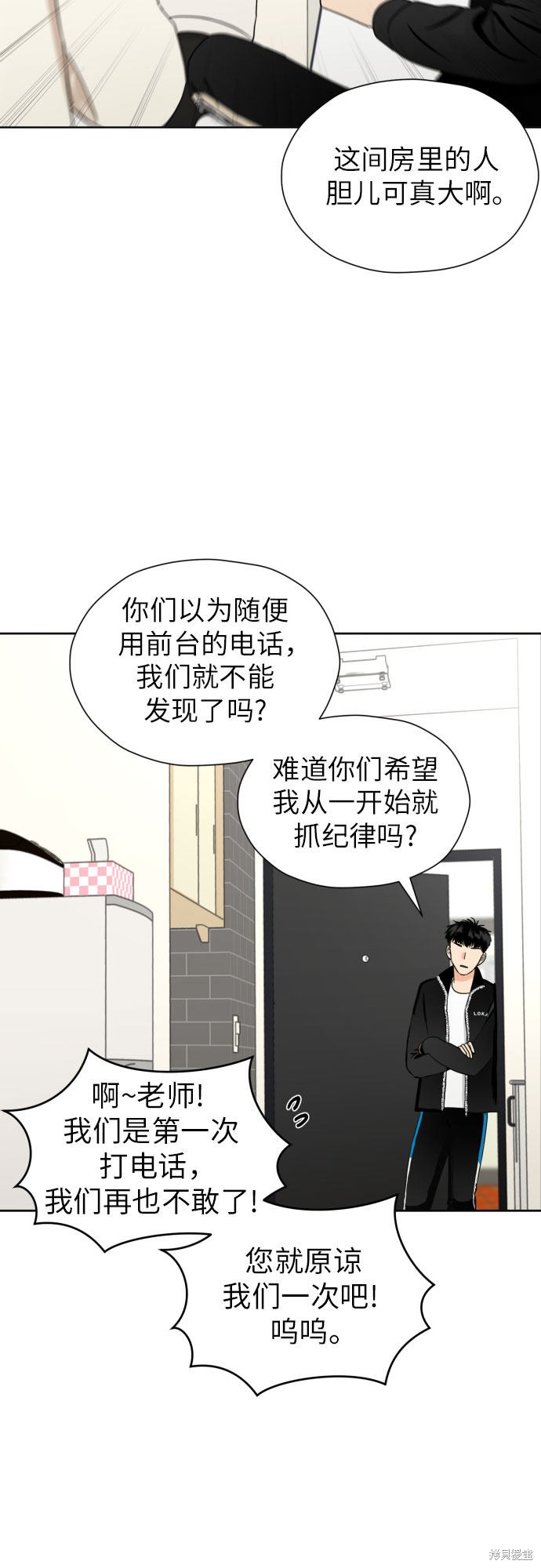 第54页