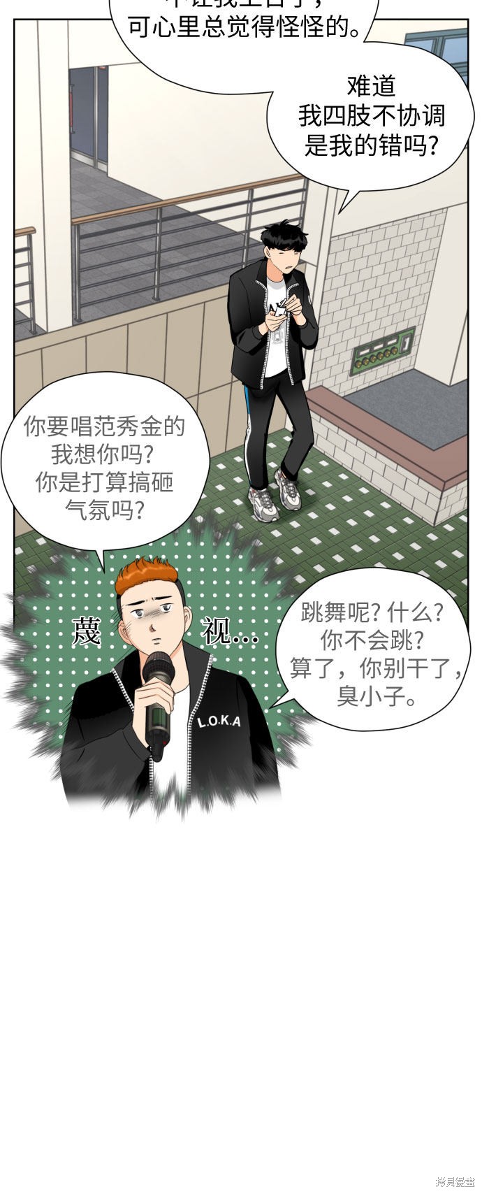 第43页
