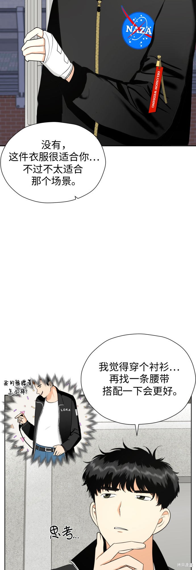 第33页