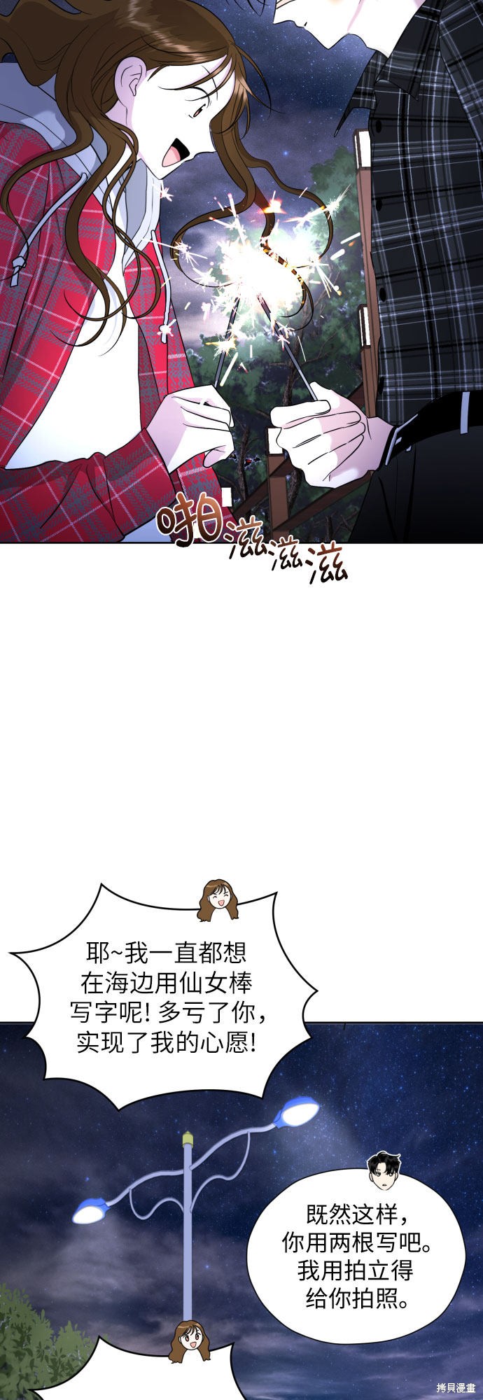 第49页