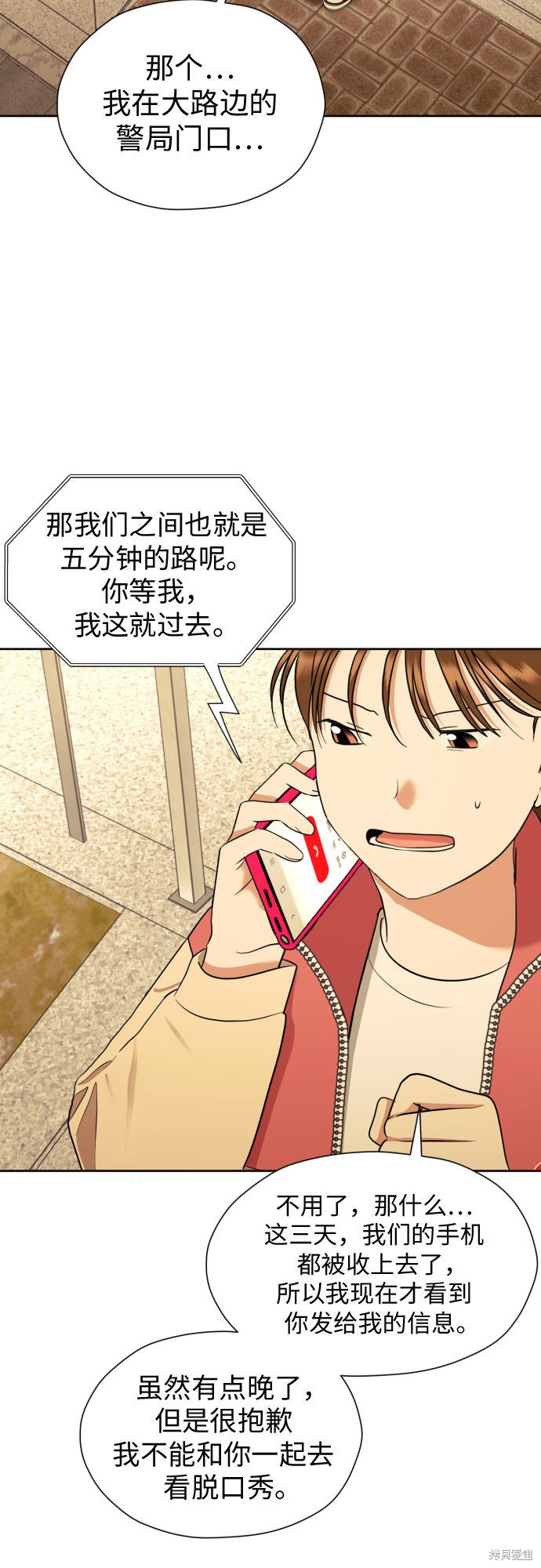 第46页