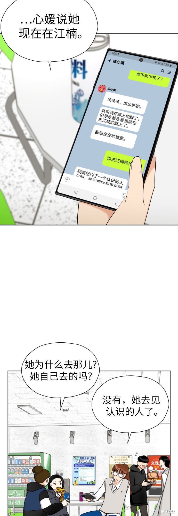 第52页