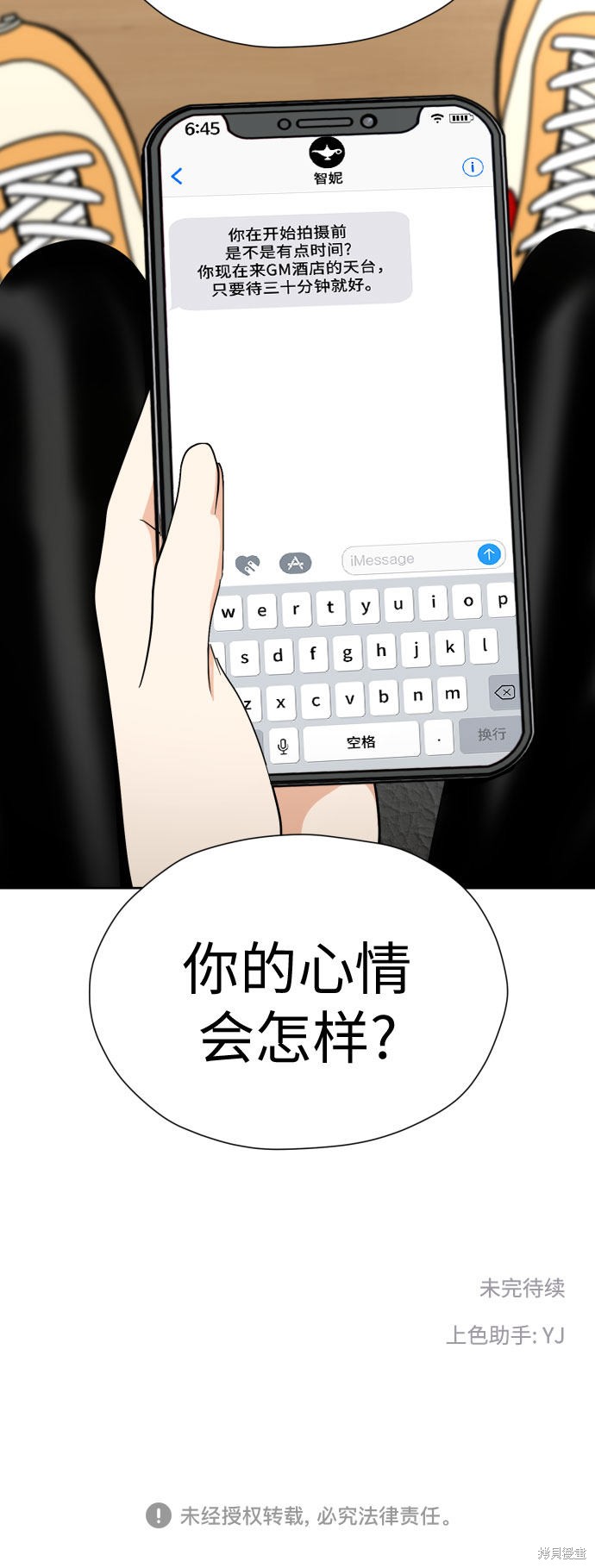 第56页