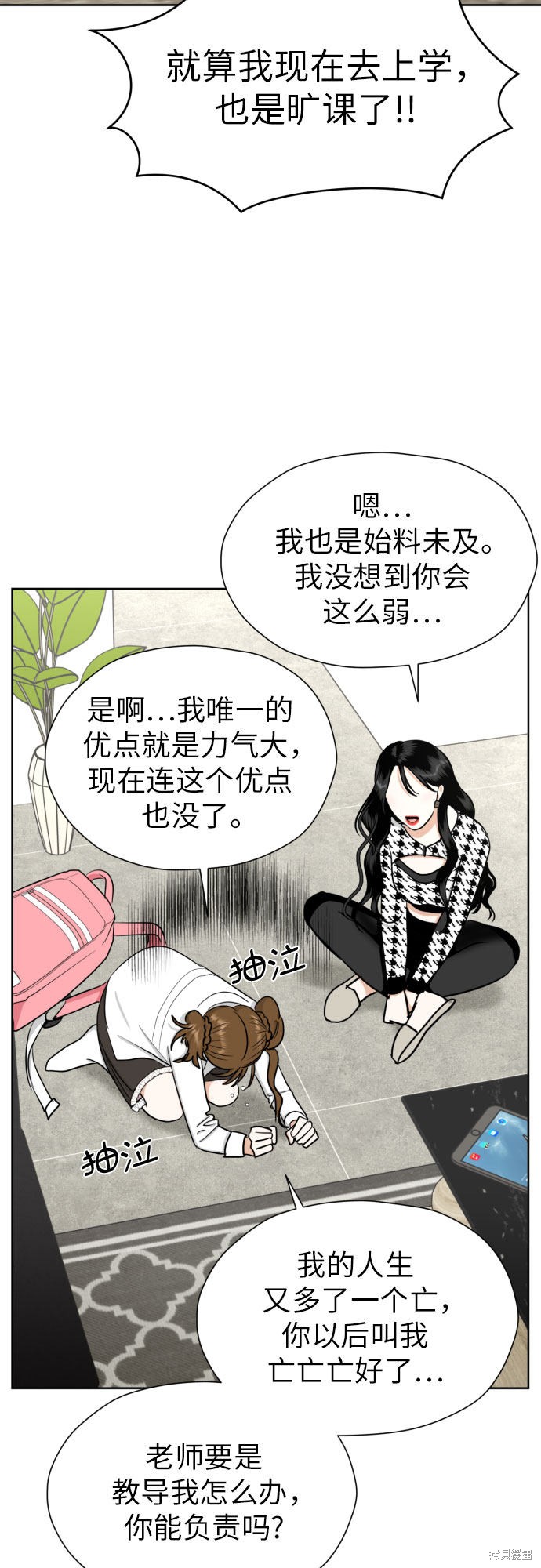 第55页