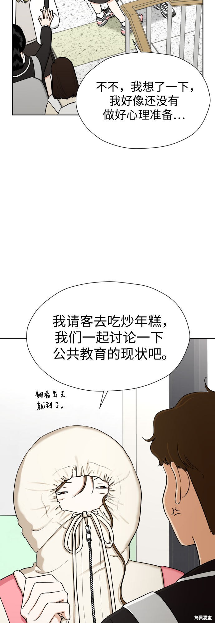 第58页