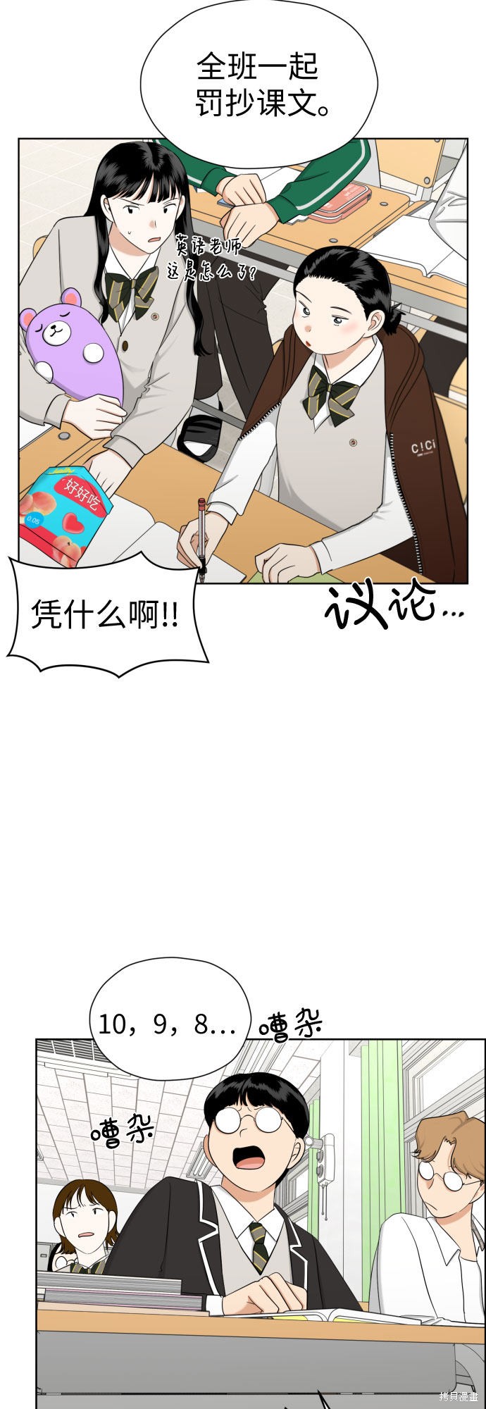 第58页