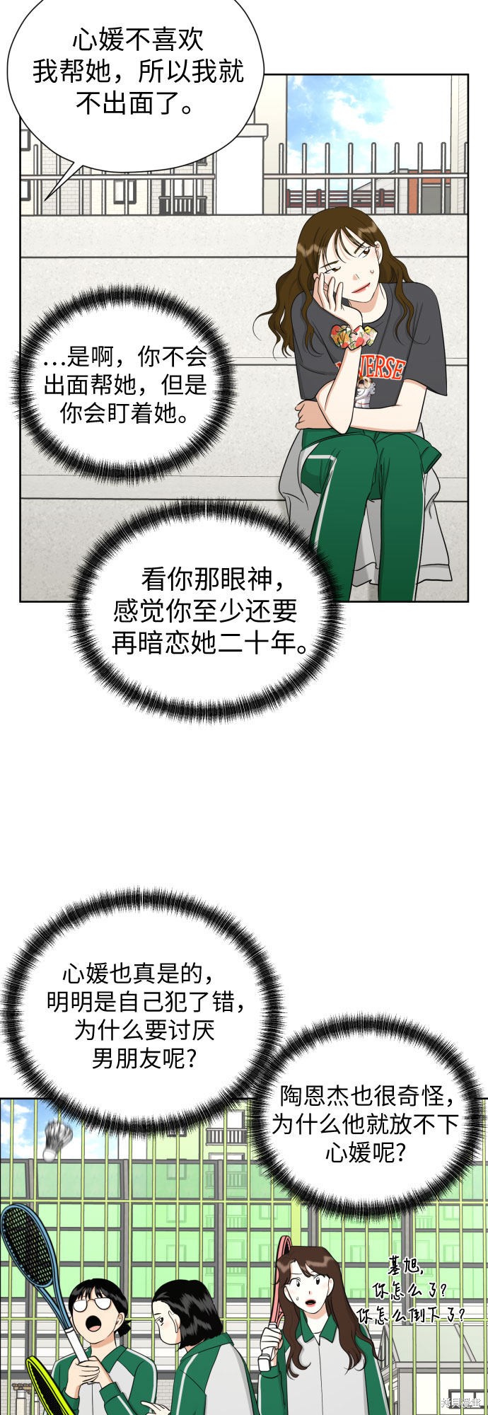 第58页