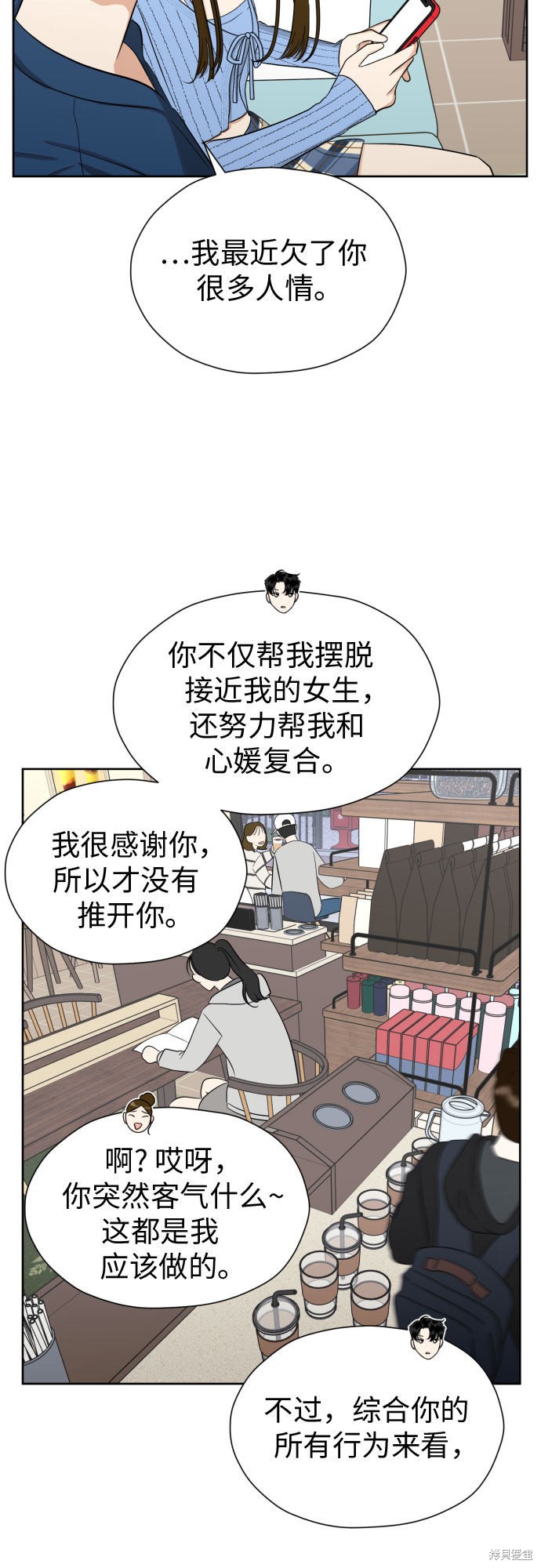第53页