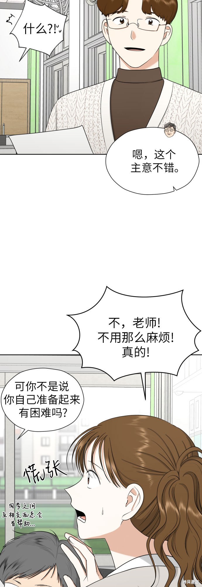 第58页
