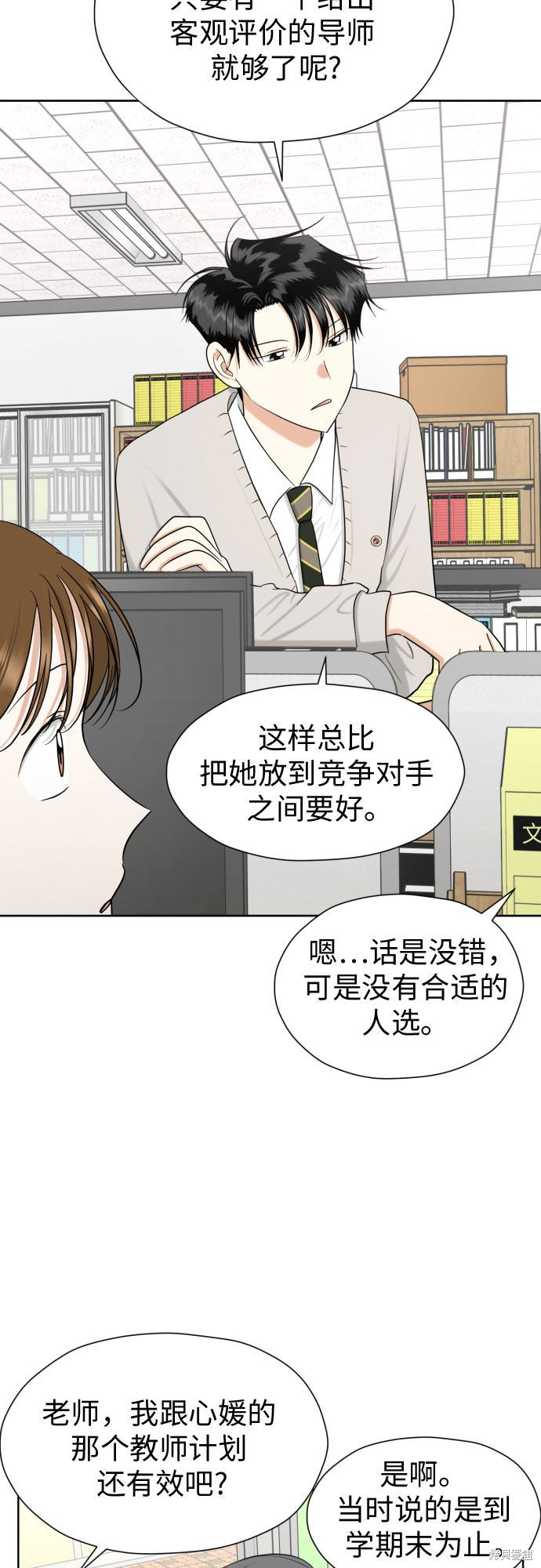 第61页