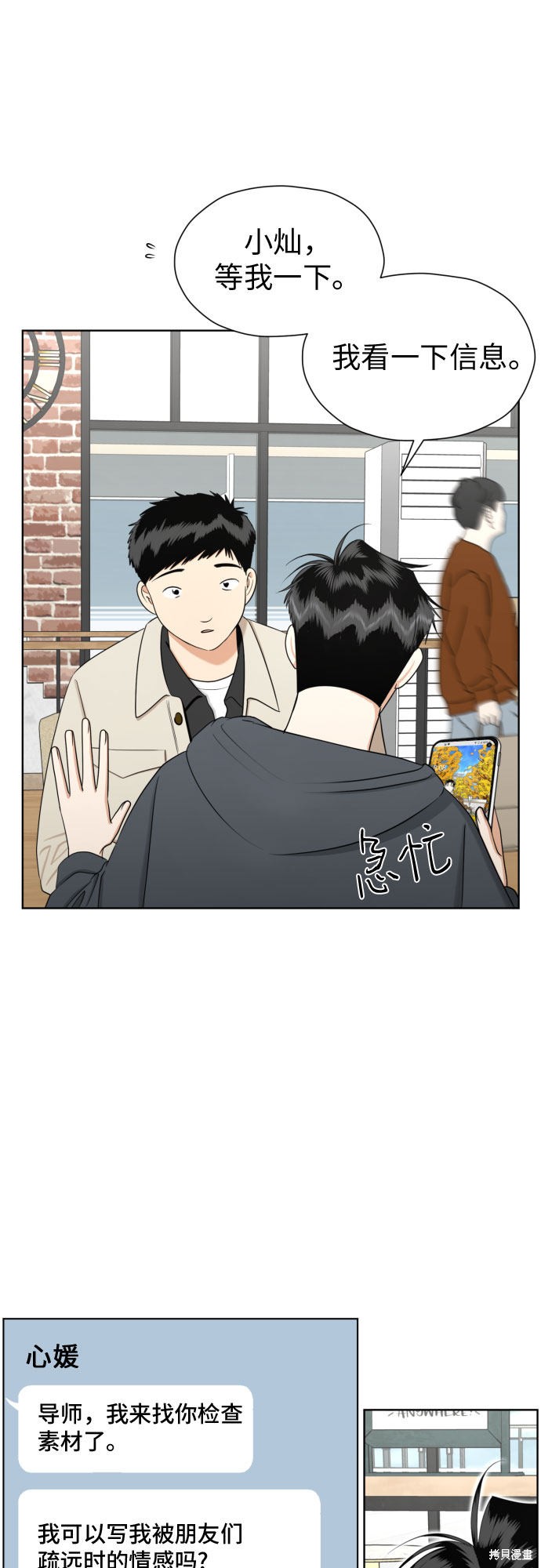 第44页