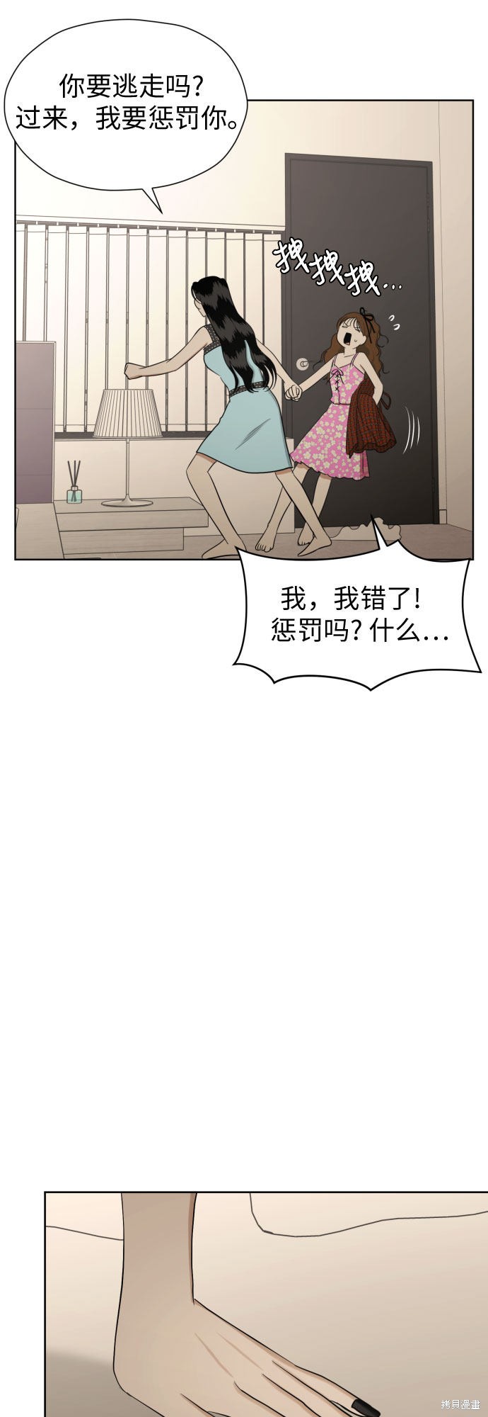 第65页