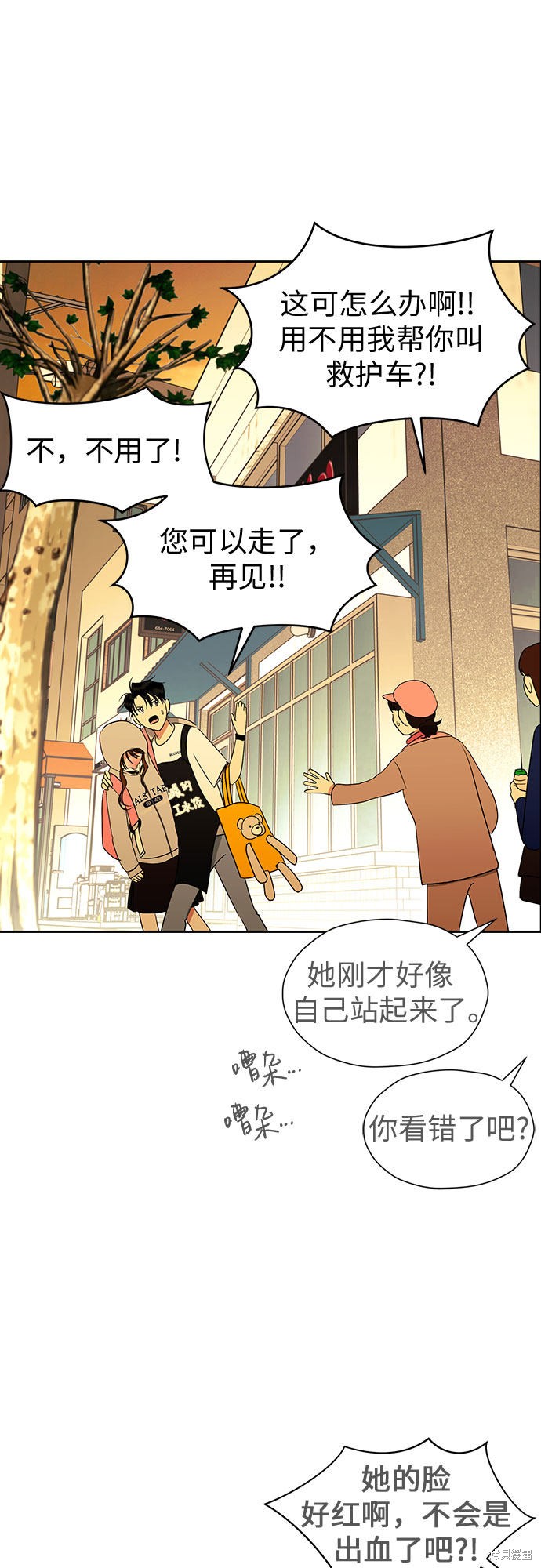 第79页