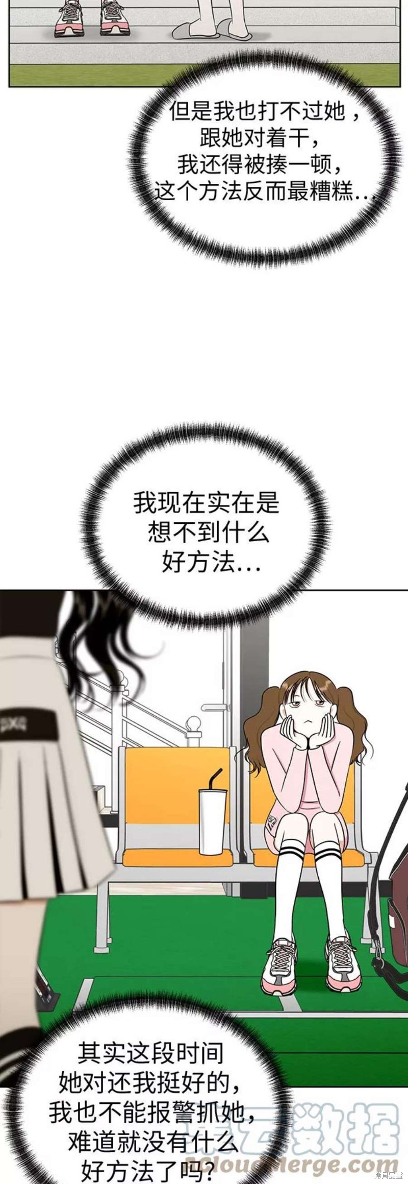 第52页
