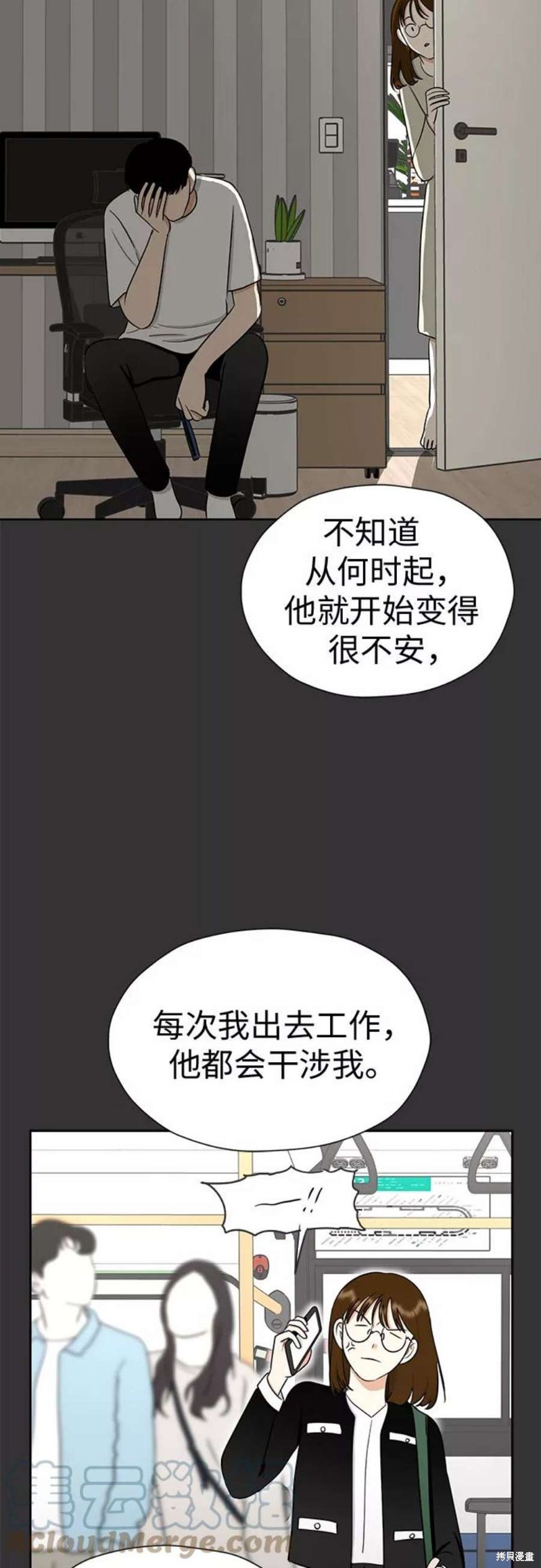 第61页