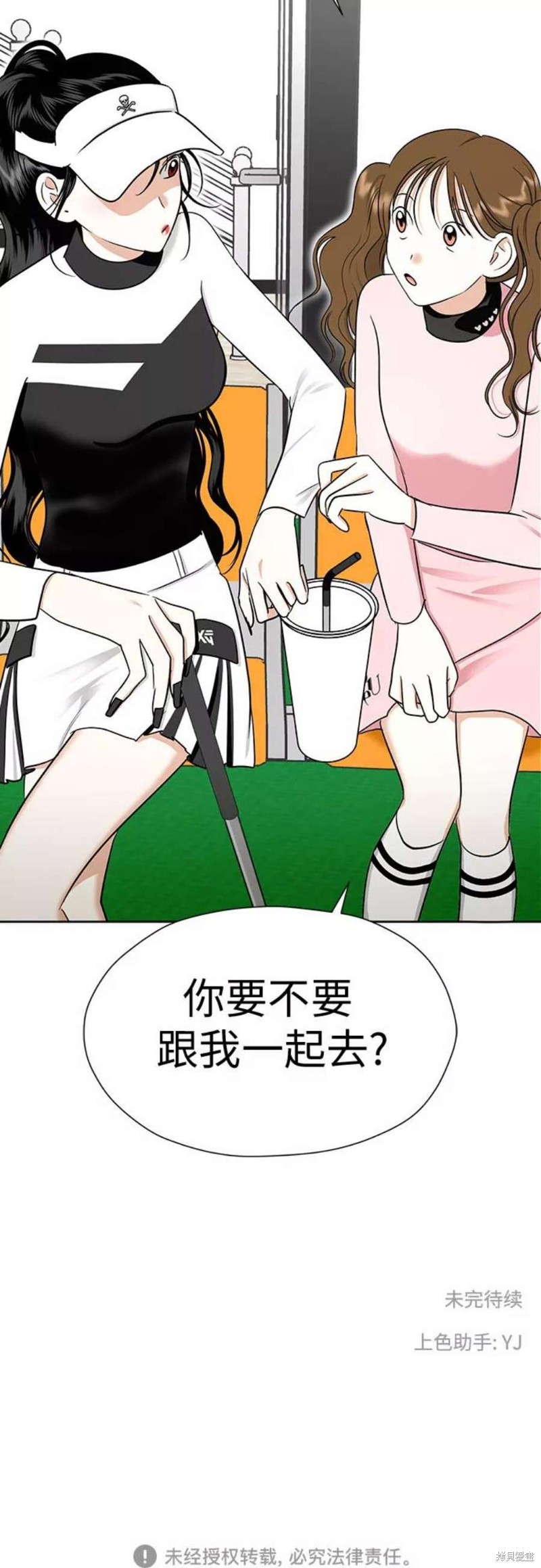 第68页