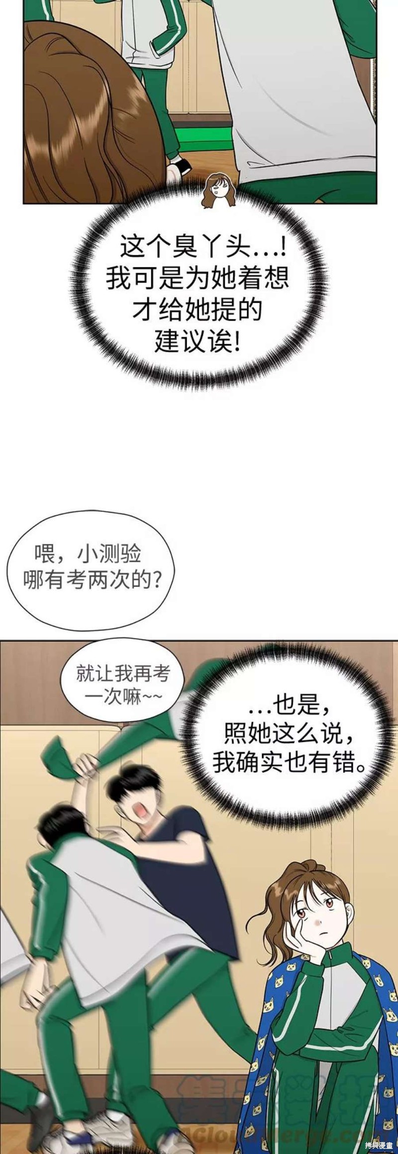 第55页