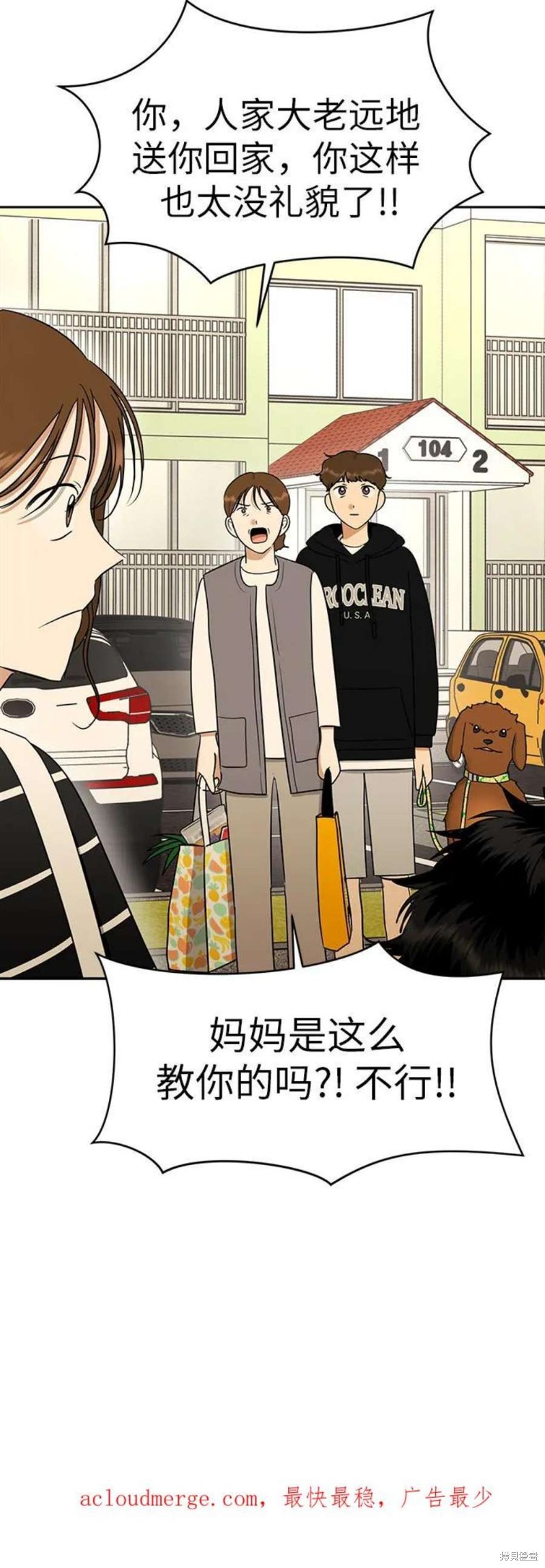 第75页