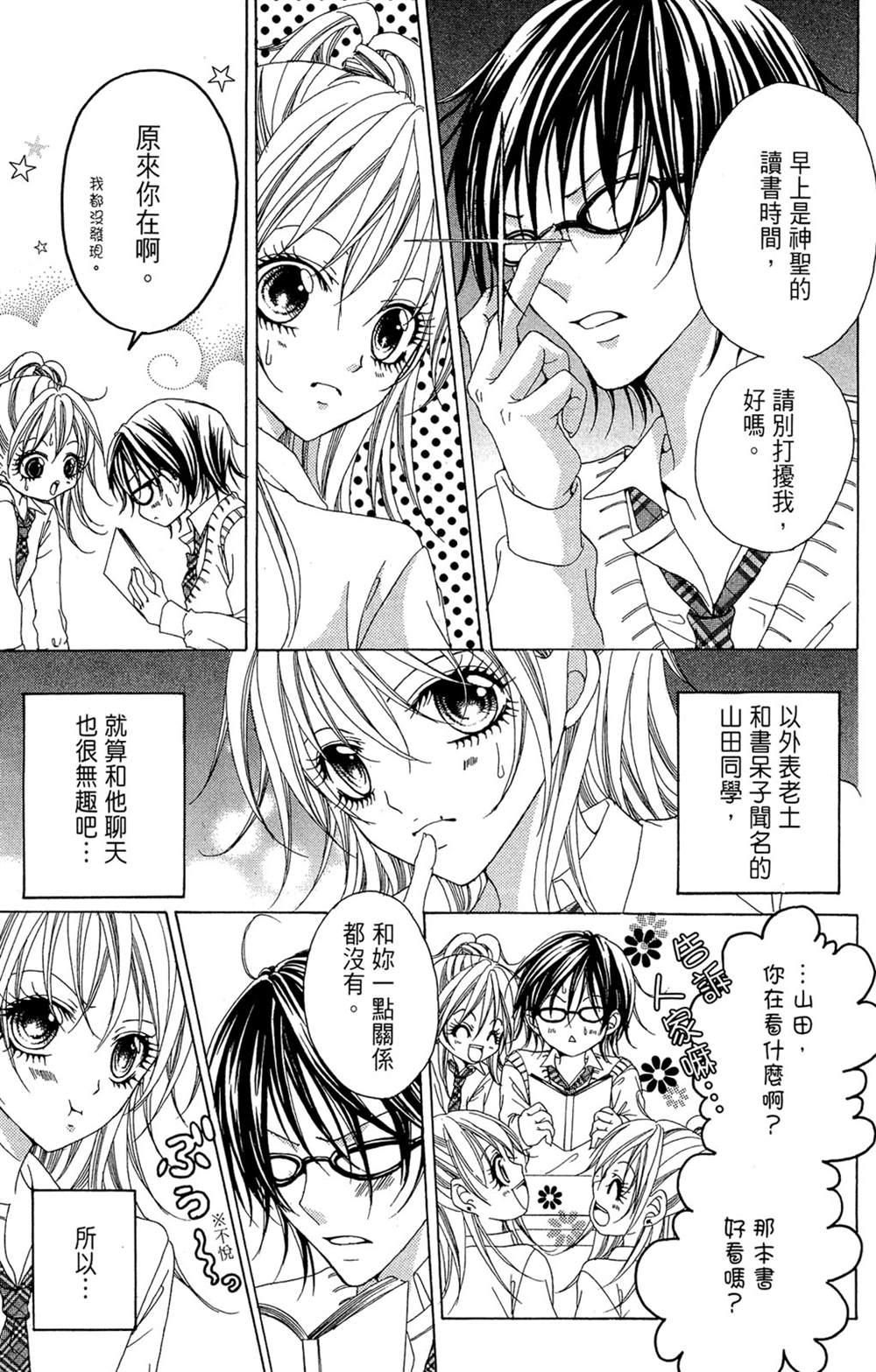 第101页