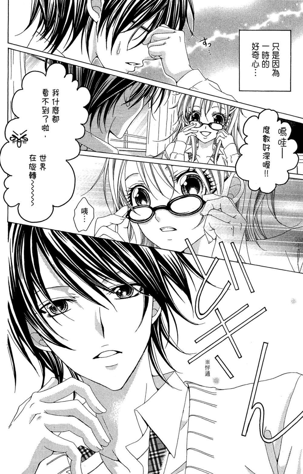 第102页