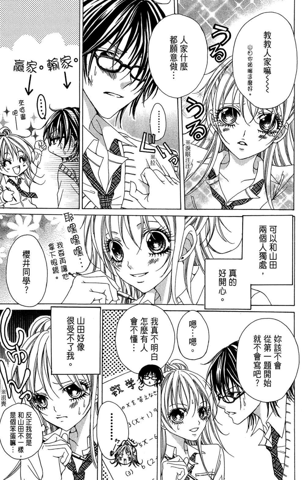 第107页