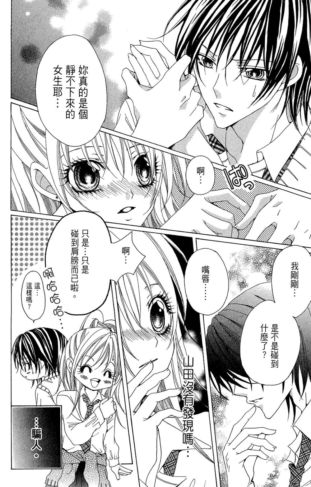 第112页