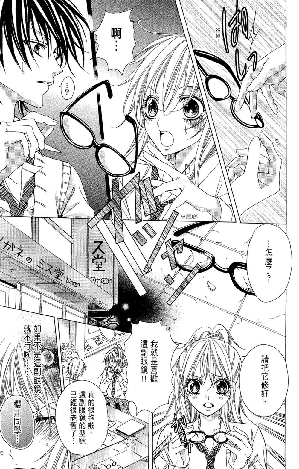 第117页