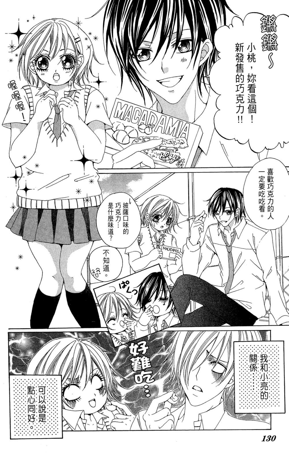 第132页