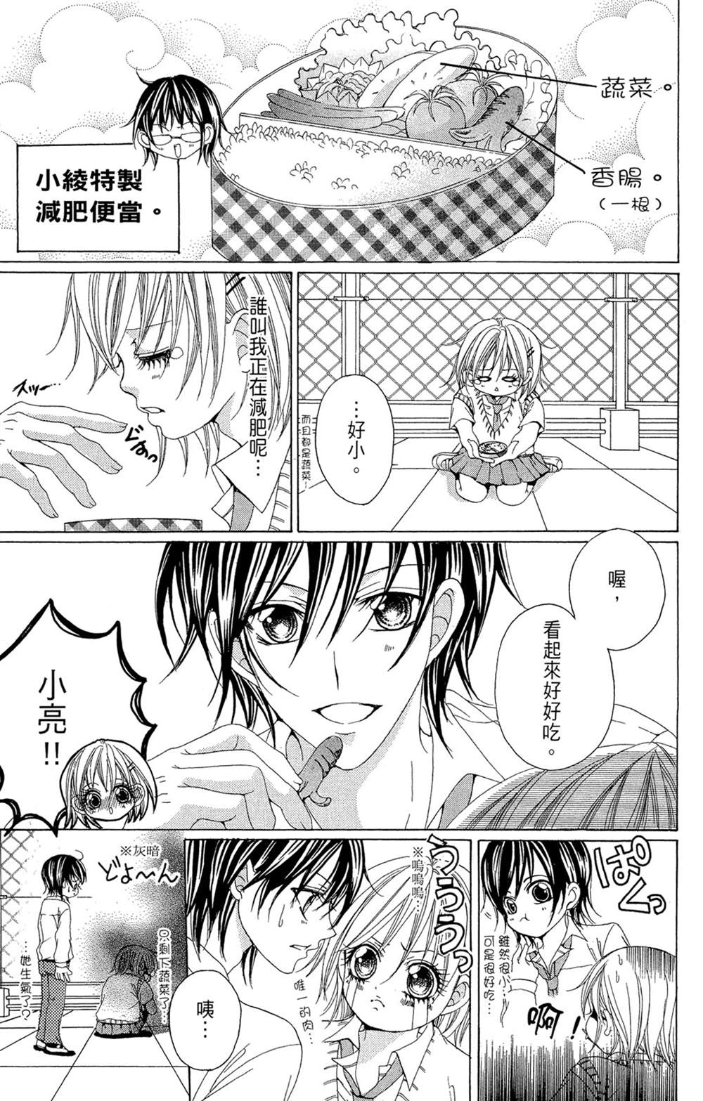 第137页