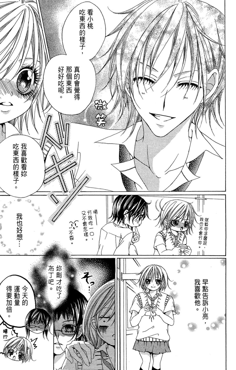 第139页
