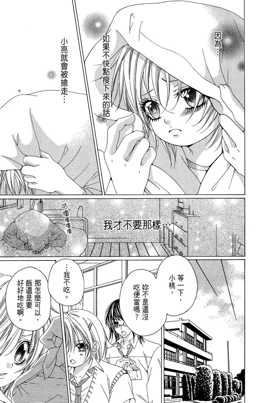 第147页