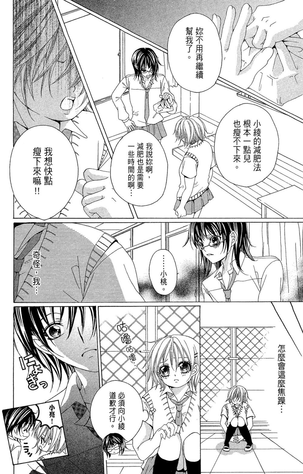 第148页
