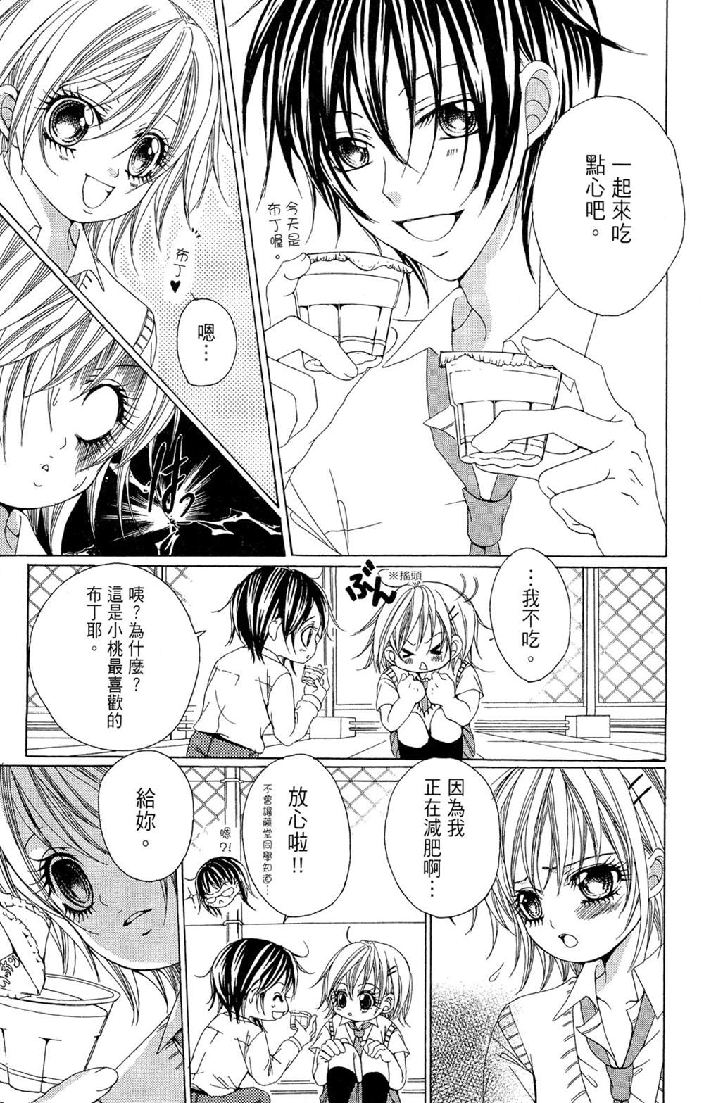 第149页
