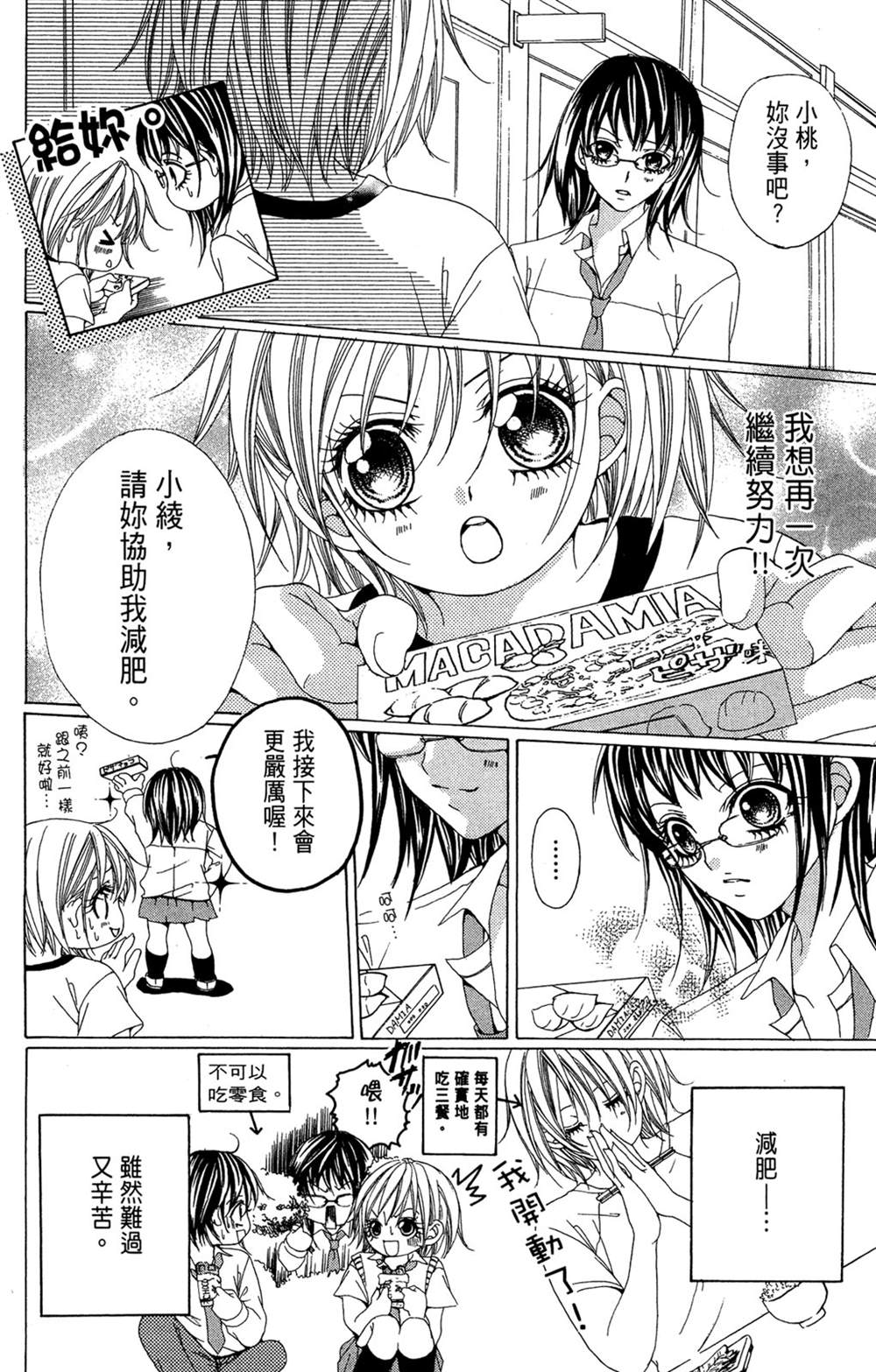第158页
