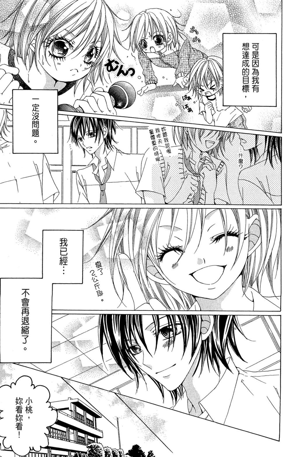 第159页