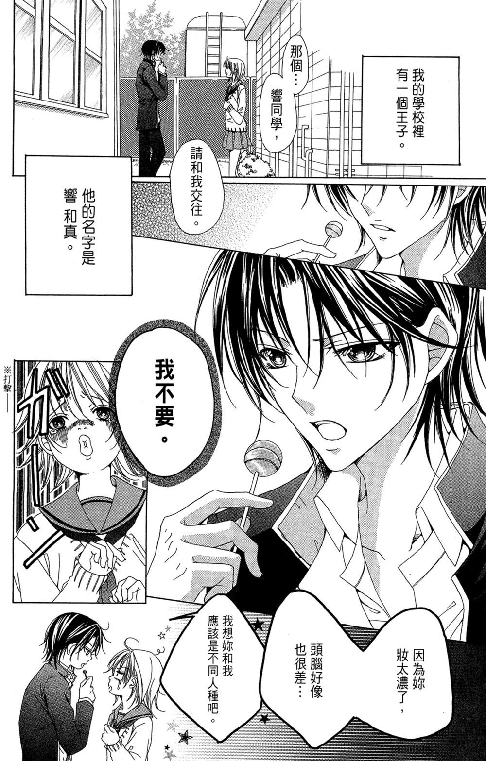 第164页