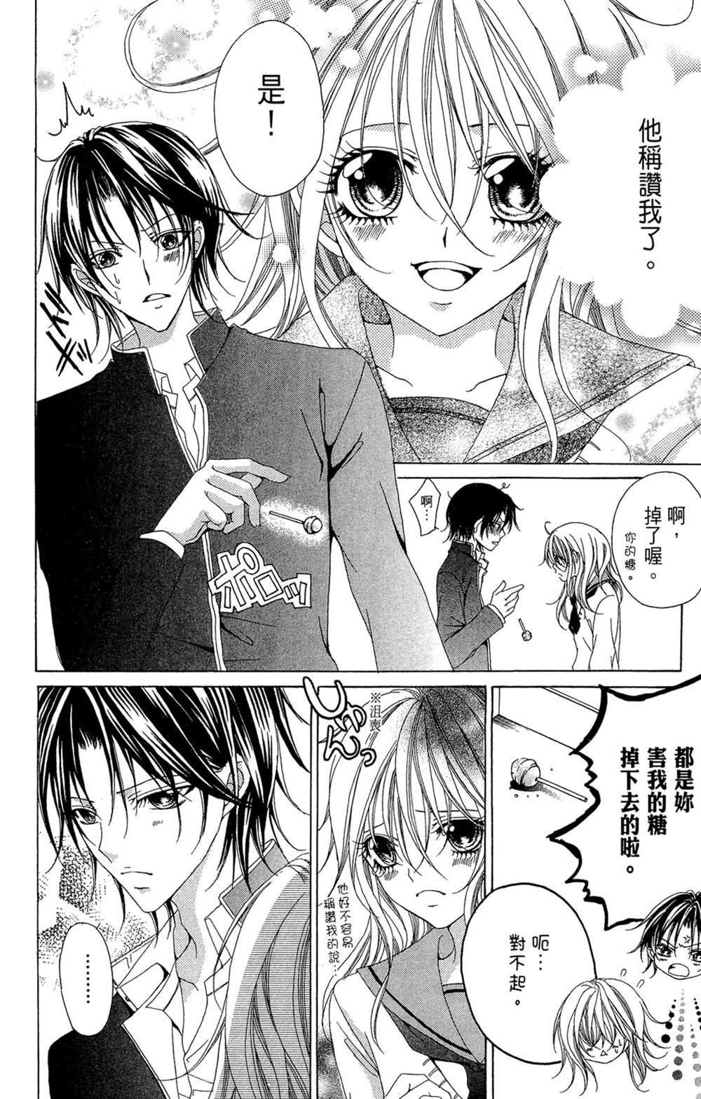 第172页