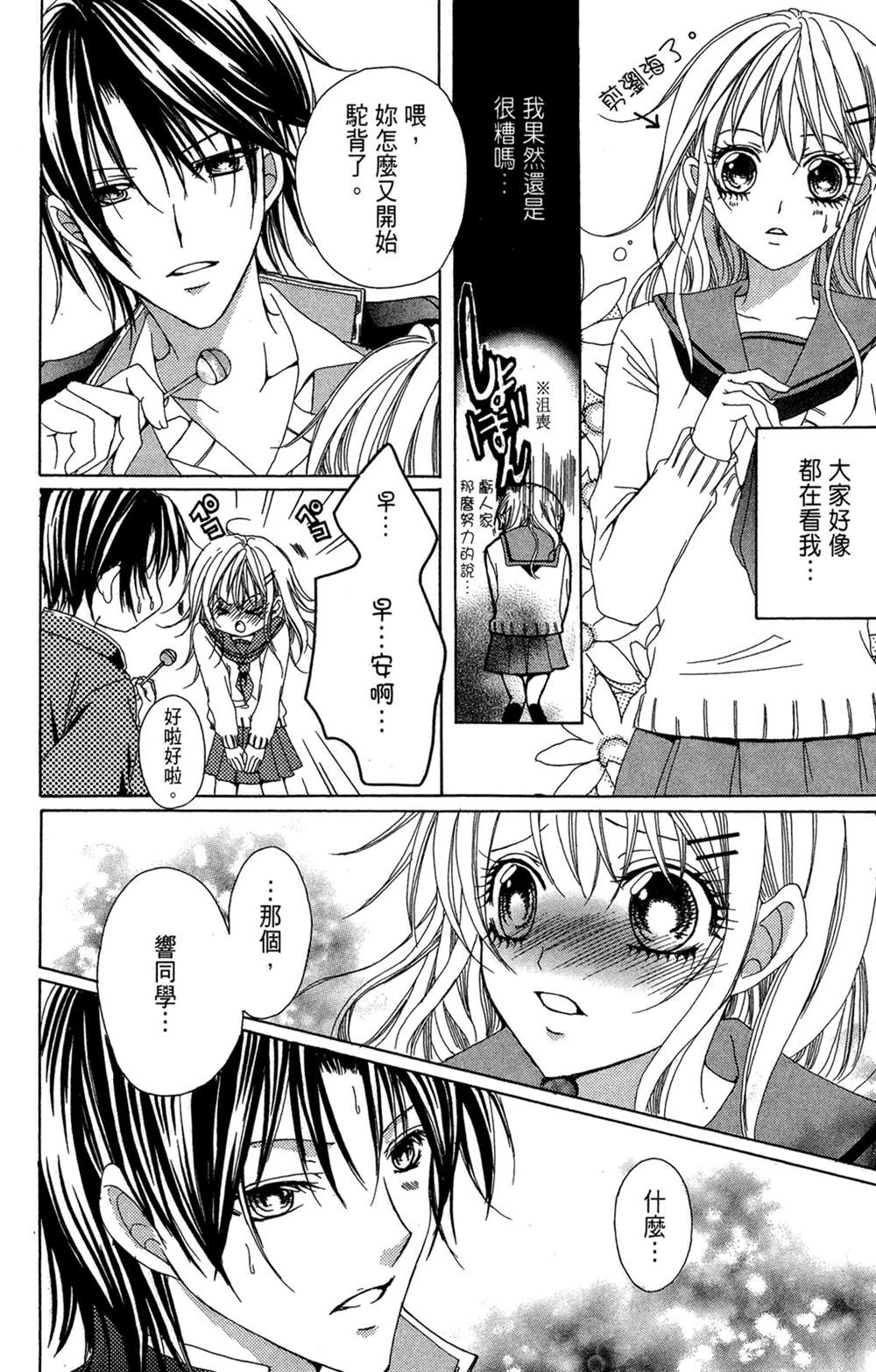 第174页